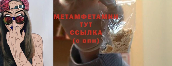 MDMA Premium VHQ Верхний Тагил