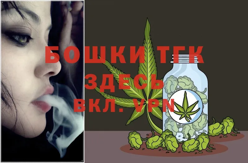 OMG ONION  Краснознаменск  Каннабис Ganja  где купить наркоту 